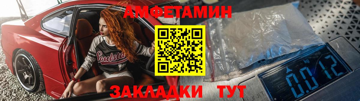 Amphetamine  Вход с VPN  даркнет официальный сайт  Ипатово  АМФЕТАМИН Premium  АМФЕТАМИН 