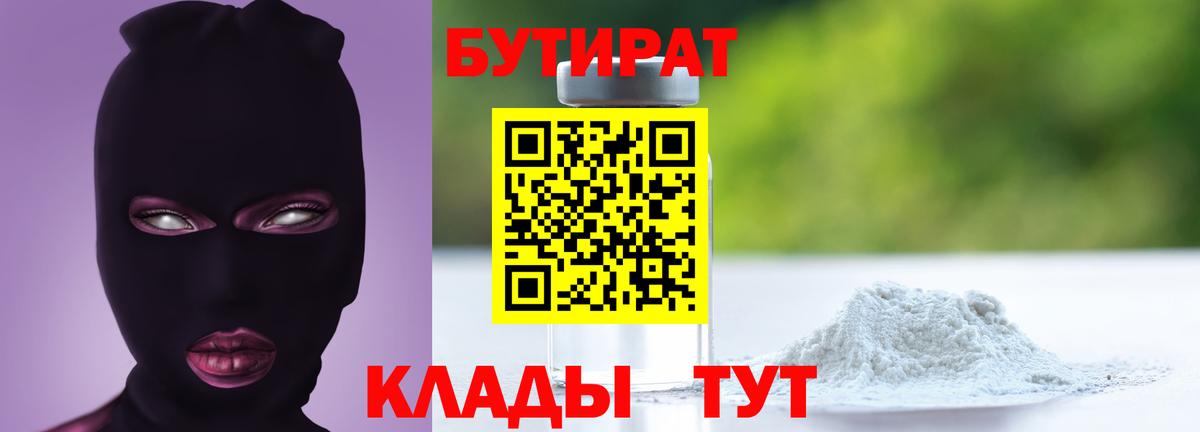 A-PVP СК кристаллы  ГАШИШ  Ипатово  Меф кристаллы  Марихуана  КОКАИН  Вход с VPN 