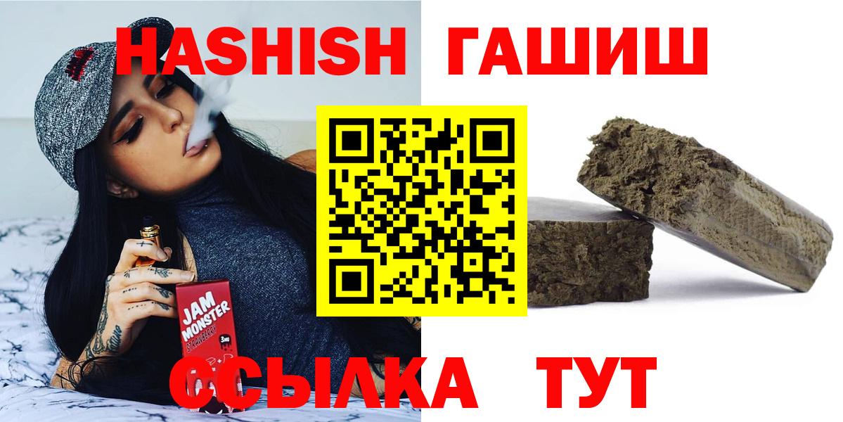 Псилоцибиновые грибы Ипатово