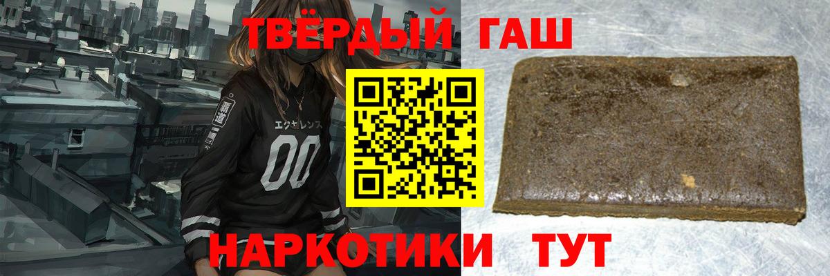 Гашиш  Вход с VPN  Ипатово  ГАШИШ гашик  цена   ГАШ гашик 
