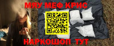 прущая мука Краснокаменск
