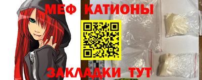 мефедрон VHQ Ликино-Дулёво