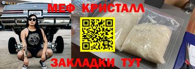 прущая мука Краснокаменск