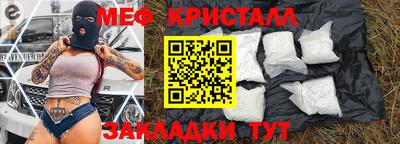 марки lsd Краснознаменск