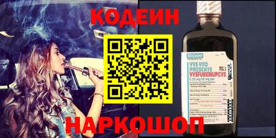 марки lsd Краснознаменск