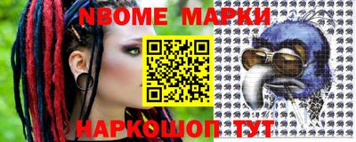 прущая мука Краснокаменск