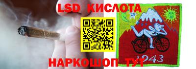 скорость Краснодар