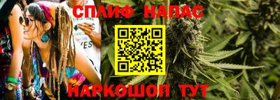 марки lsd Краснознаменск