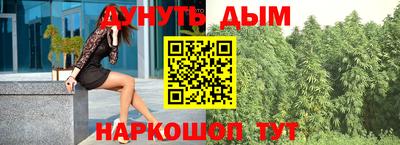 прущая мука Краснокаменск