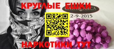 прущая мука Краснокаменск