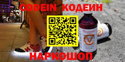 прущая мука Краснокаменск