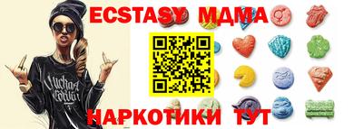 экстази Кунгур