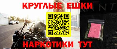 прущая мука Краснокаменск