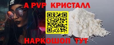 экстази Кунгур