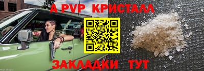 дживик Лесосибирск