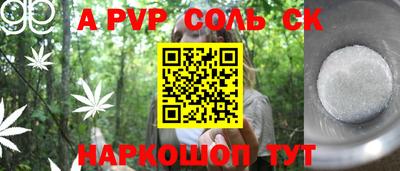 прущая мука Краснокаменск