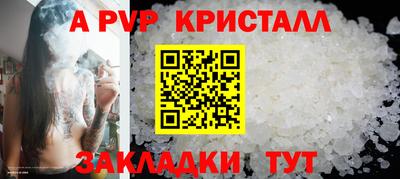 марки lsd Краснознаменск