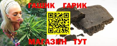прущая мука Краснокаменск
