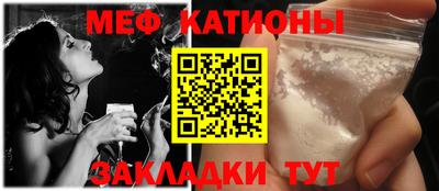 прущая мука Краснокаменск