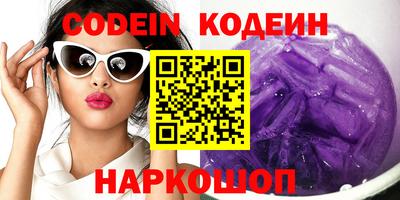 марки lsd Краснознаменск