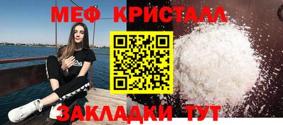 прущая мука Краснокаменск