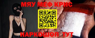 скорость Краснодар