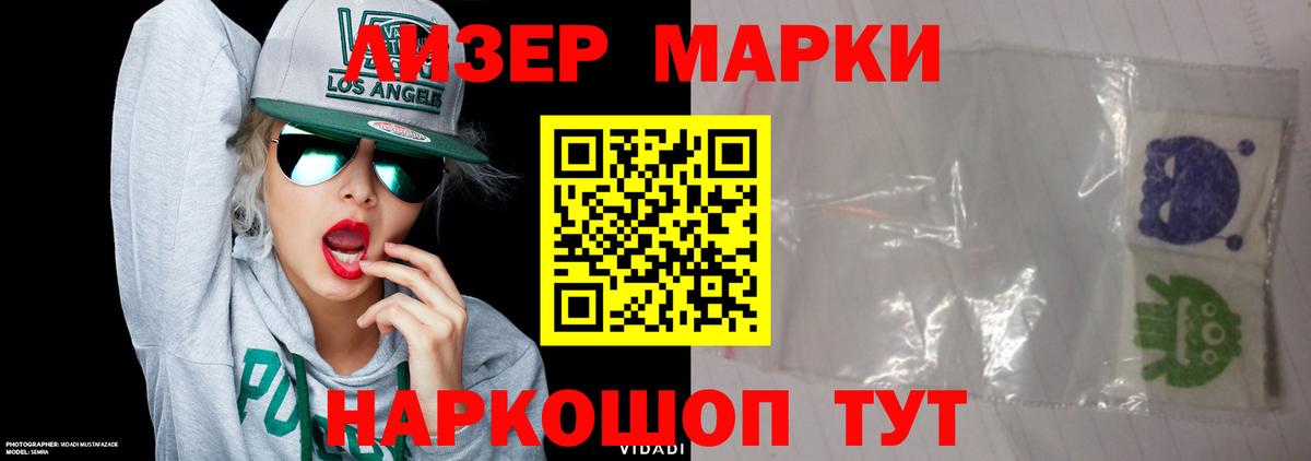 LSD-25 экстази кислота  Вход с VPN  Лсд 25 экстази кислота  Ипатово 