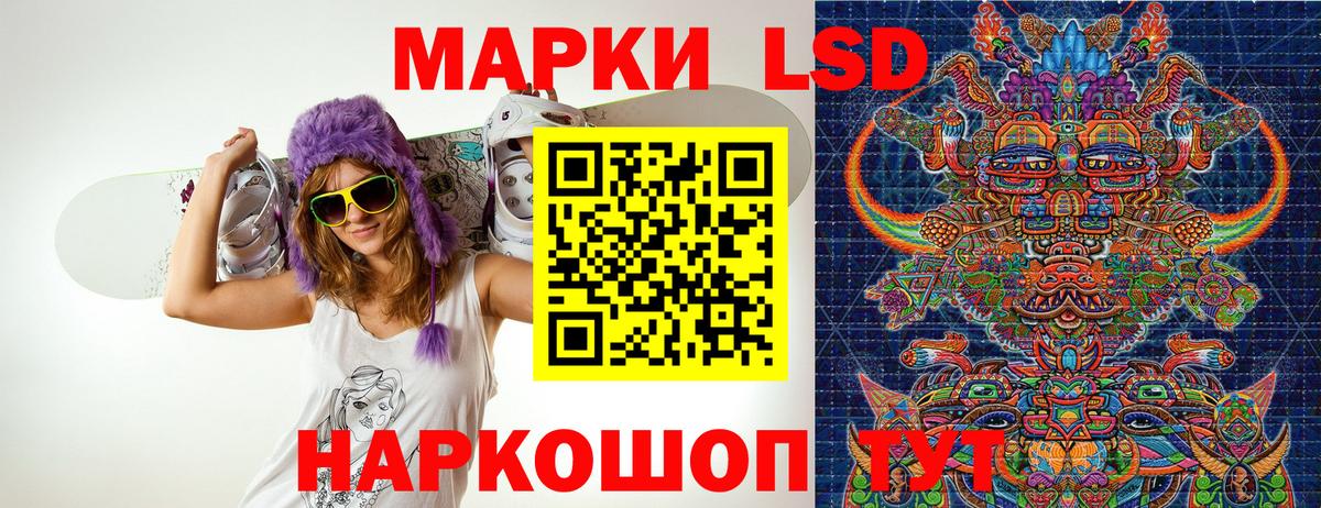 Марки NBOMe 1,8мг Ипатово